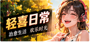 面包店的星期三
