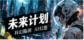 明天的合租室友