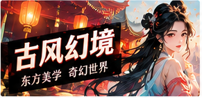 月亮糕点铺
